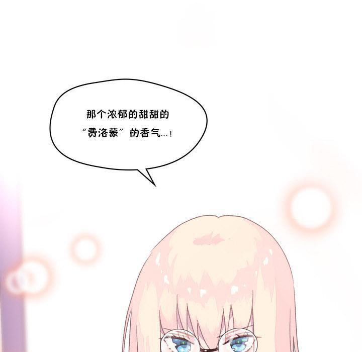 113P - 秘香
