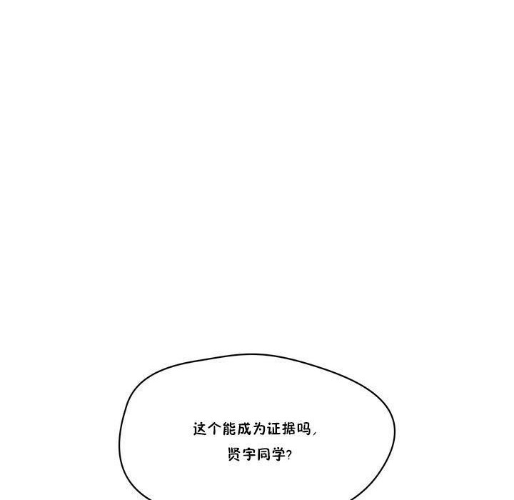 119P - 秘香