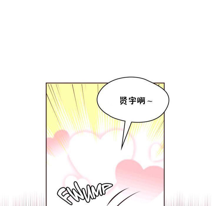 14P - 秘香