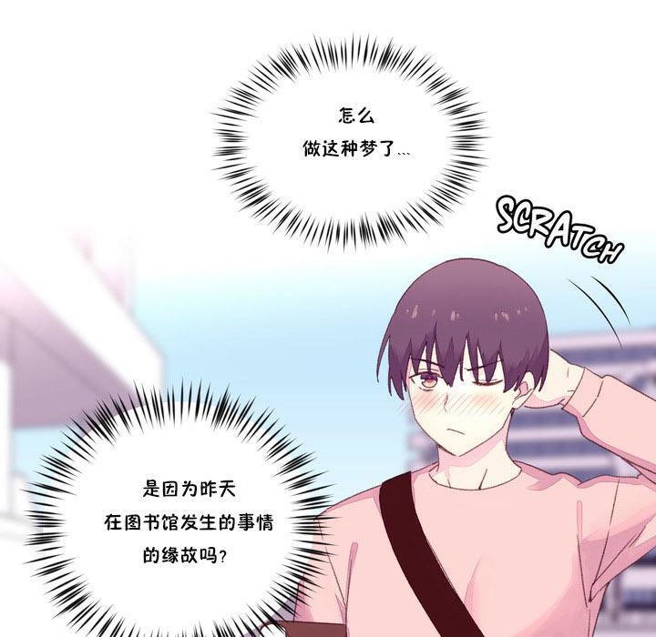 24P - 秘香