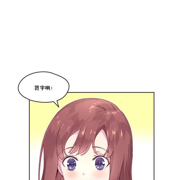 2P - 秘香