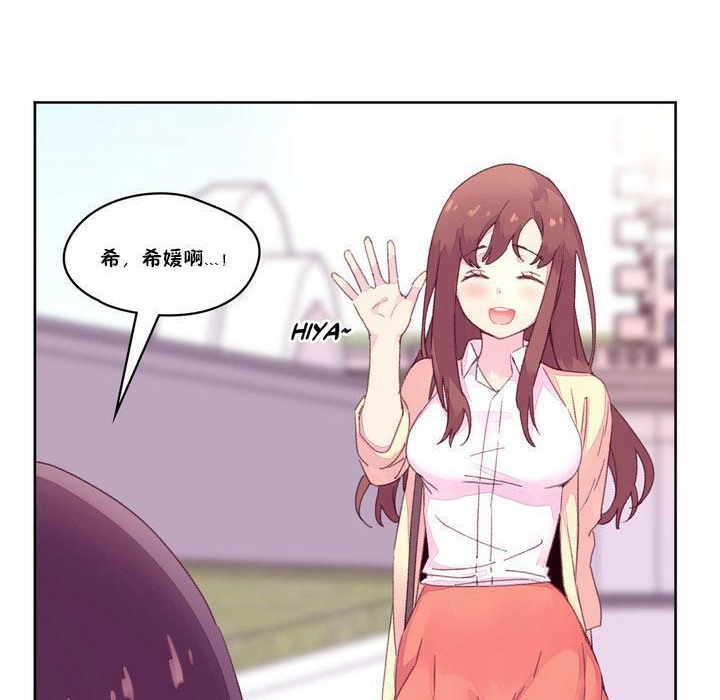 28P - 秘香