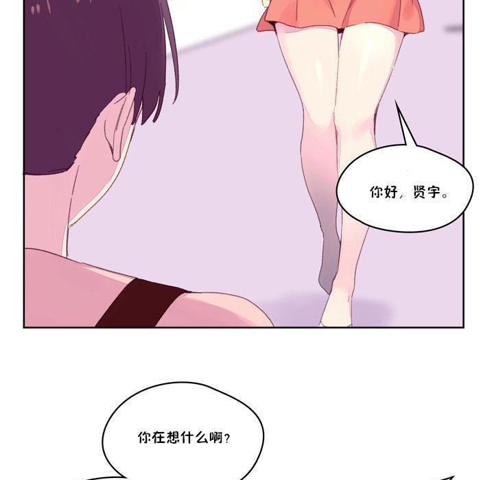 29P - 秘香