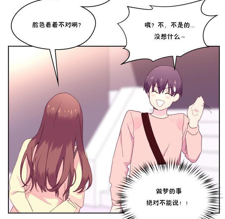 30P - 秘香