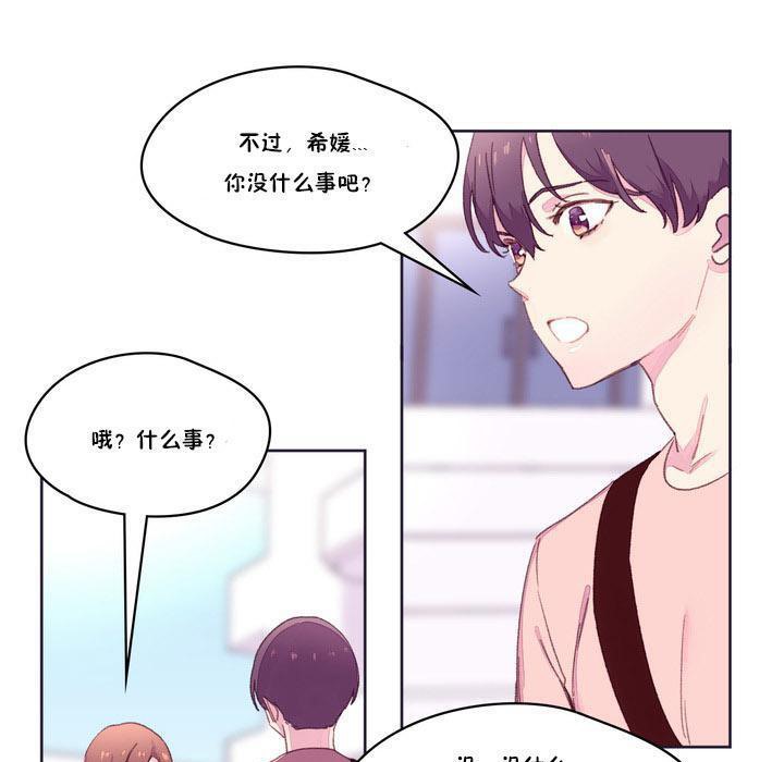 32P - 秘香