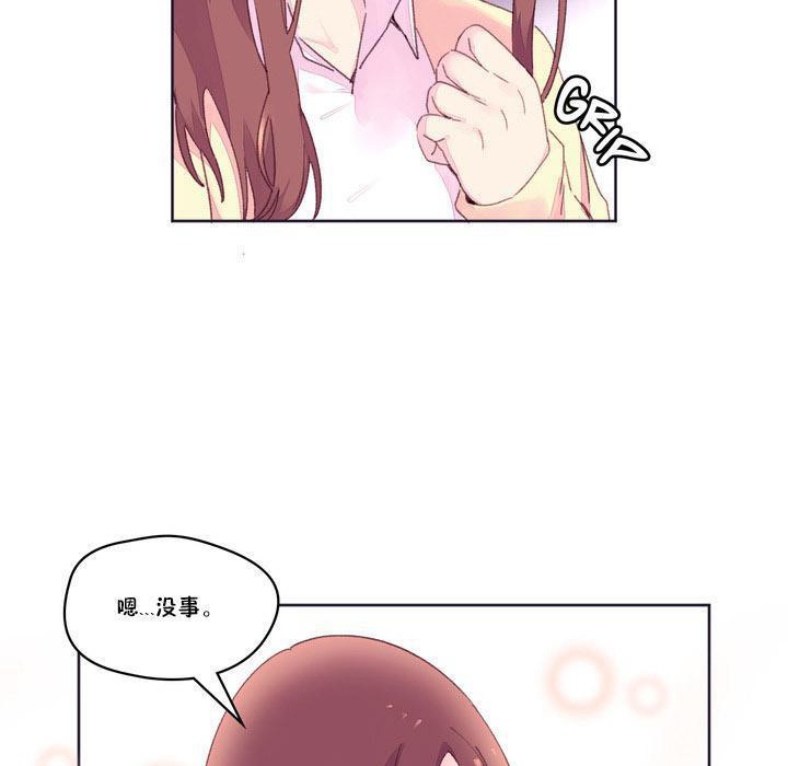 34P - 秘香