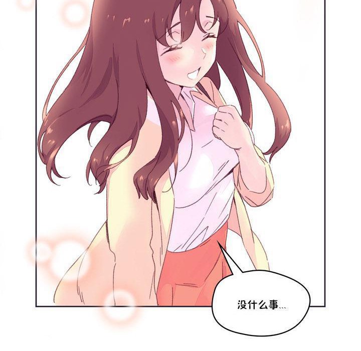 35P - 秘香