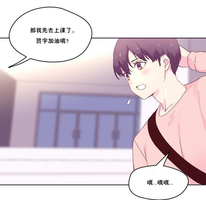 37P - 秘香