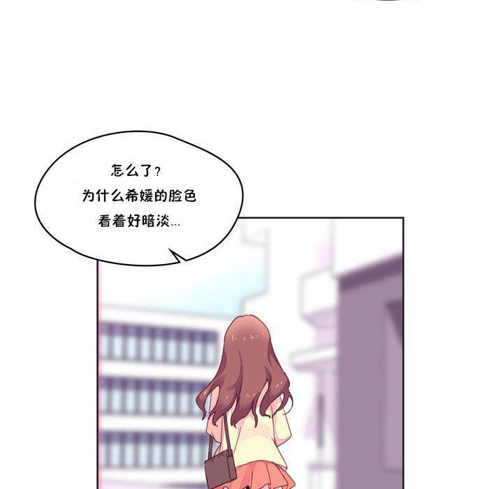 38P - 秘香