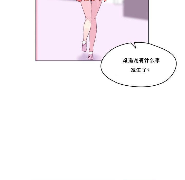 39P - 秘香