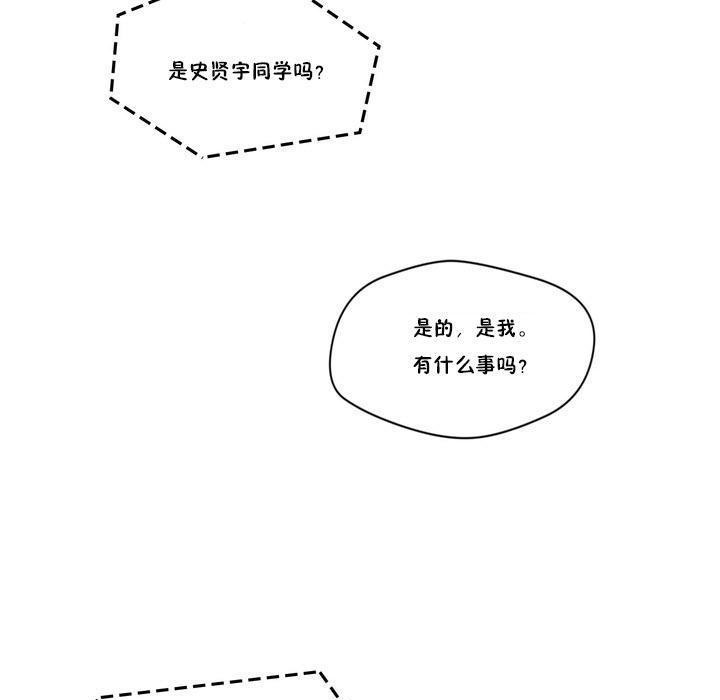 44P - 秘香