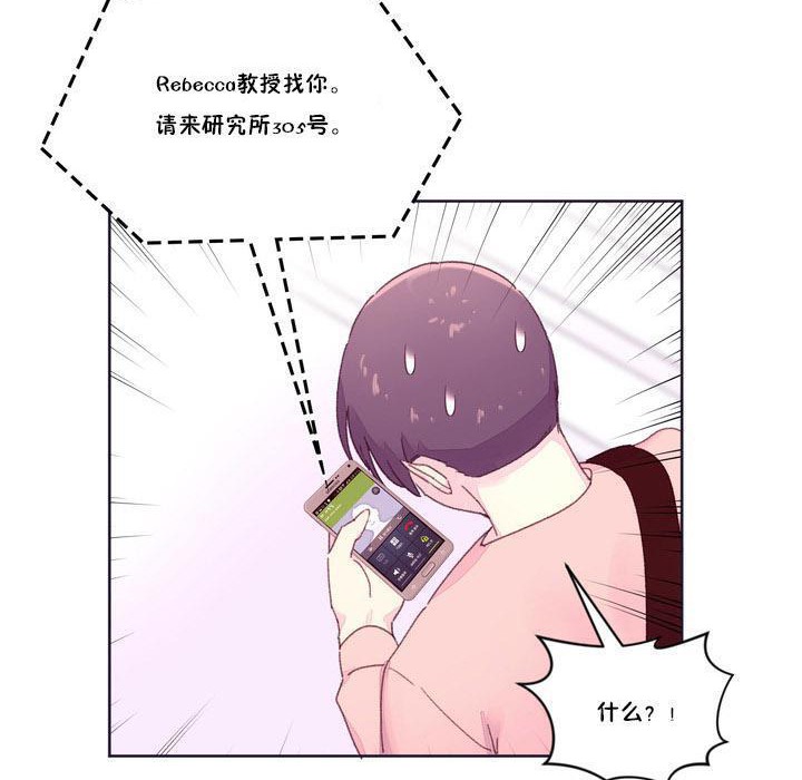 45P - 秘香