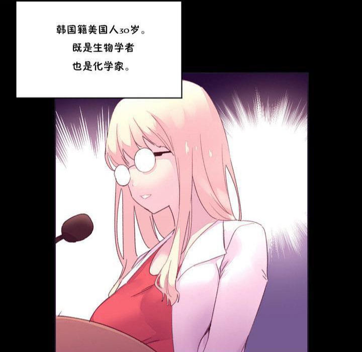 48P - 秘香