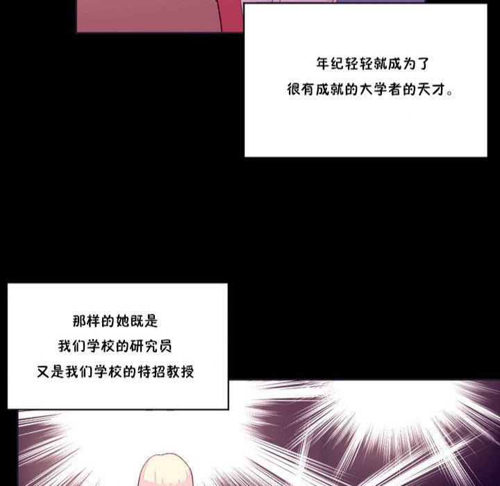 49P - 秘香