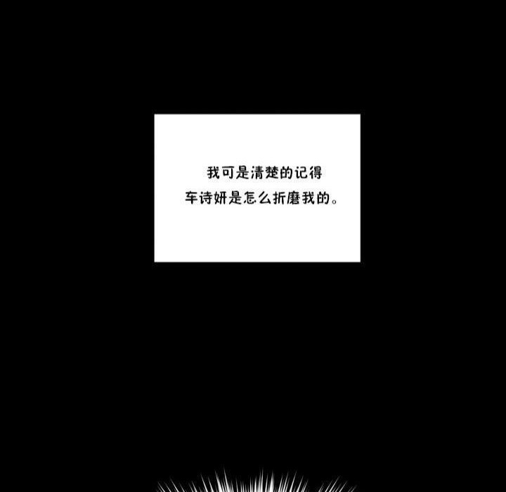 52P - 秘香