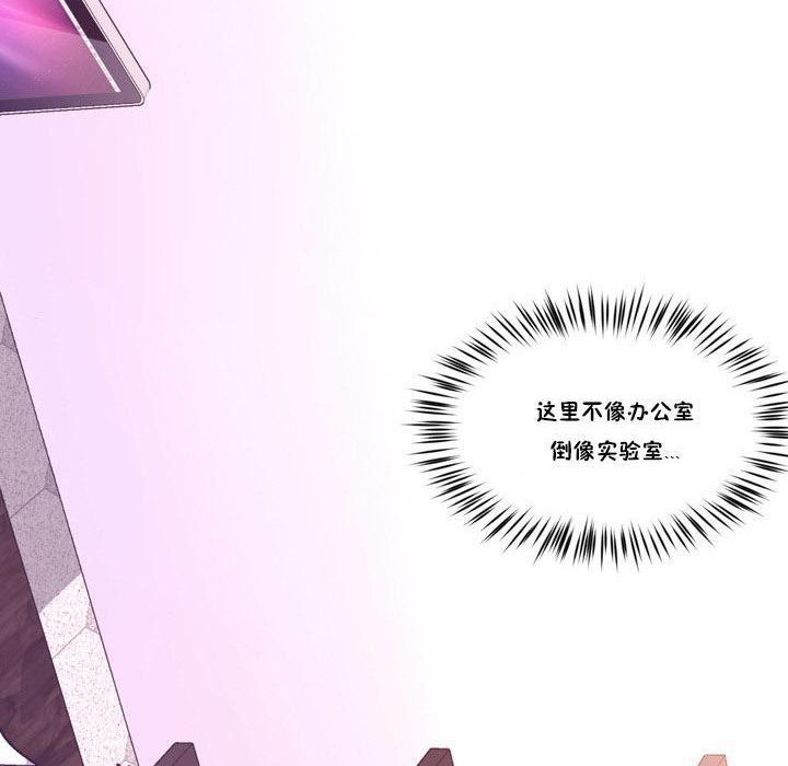 63P - 秘香