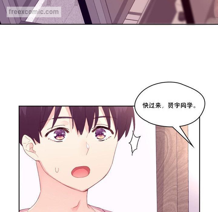 65P - 秘香