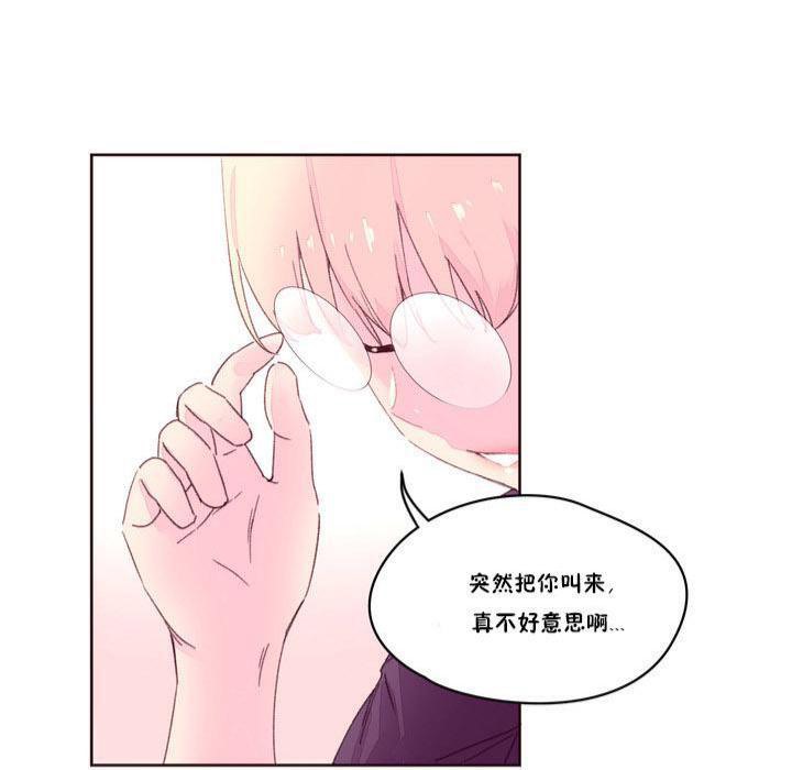 67P - 秘香