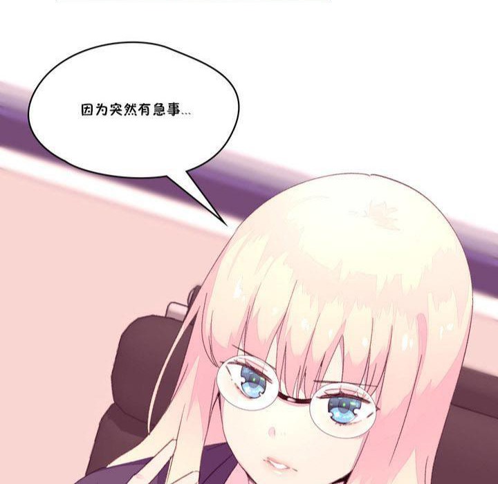 68P - 秘香