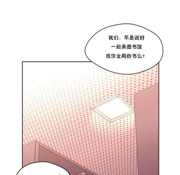 6P - 秘香