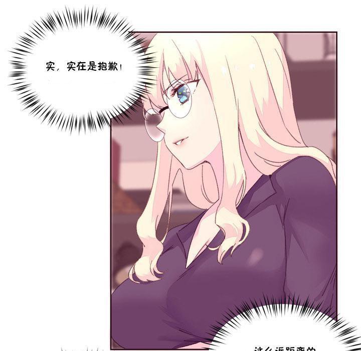 71P - 秘香