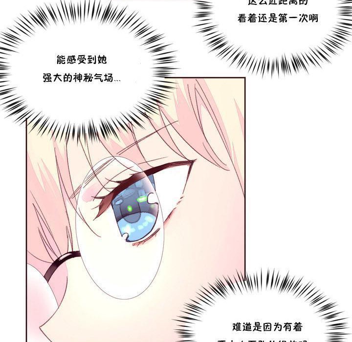 72P - 秘香