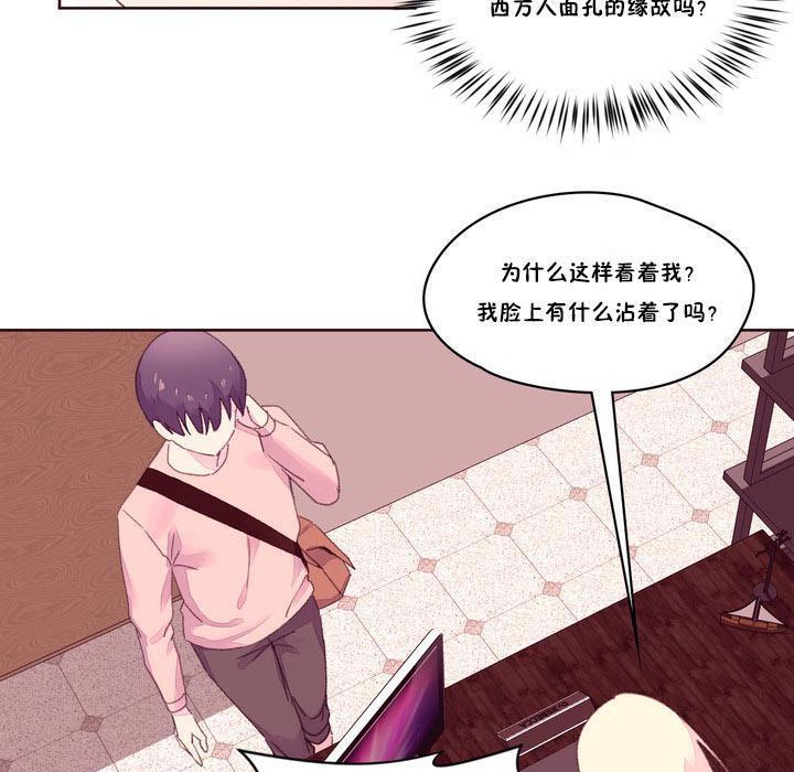 73P - 秘香