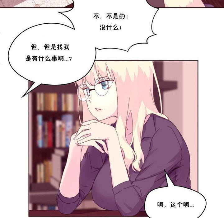 74P - 秘香