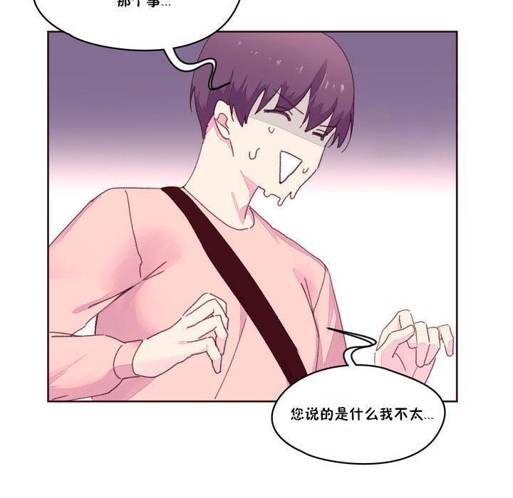 78P - 秘香