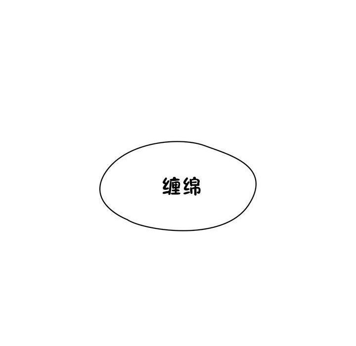 79P - 秘香