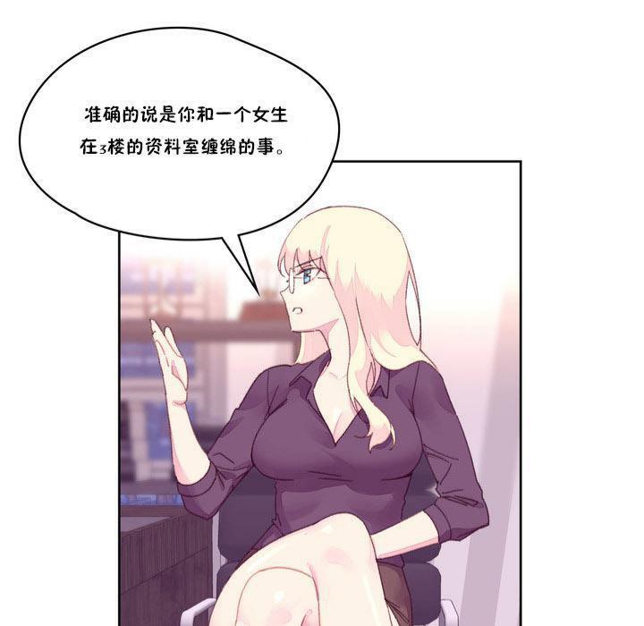 81P - 秘香