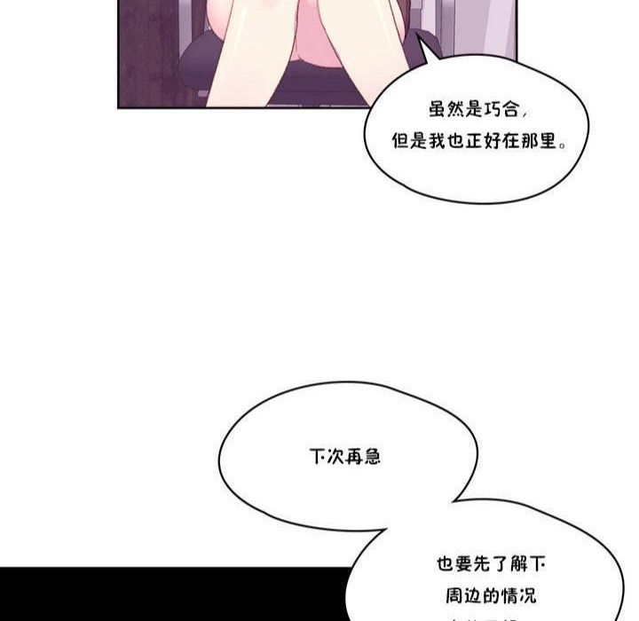 82P - 秘香