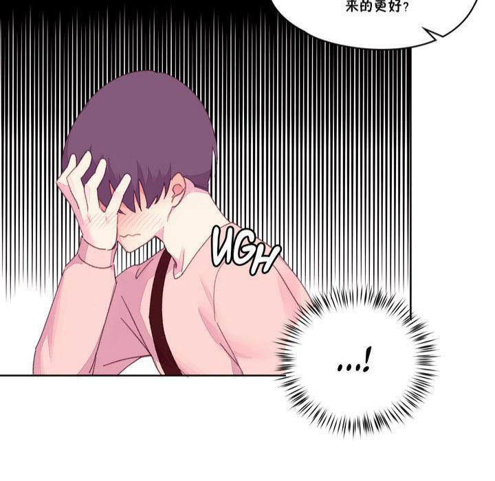 83P - 秘香