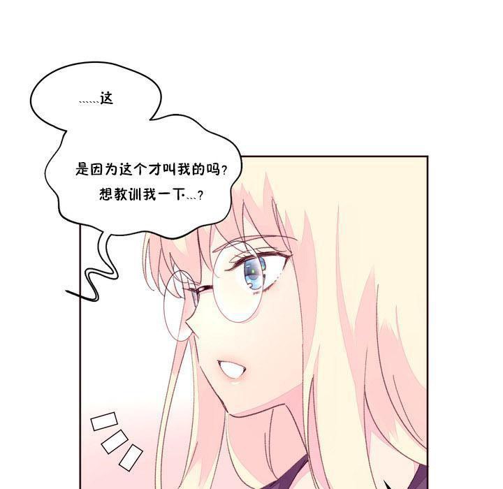 85P - 秘香