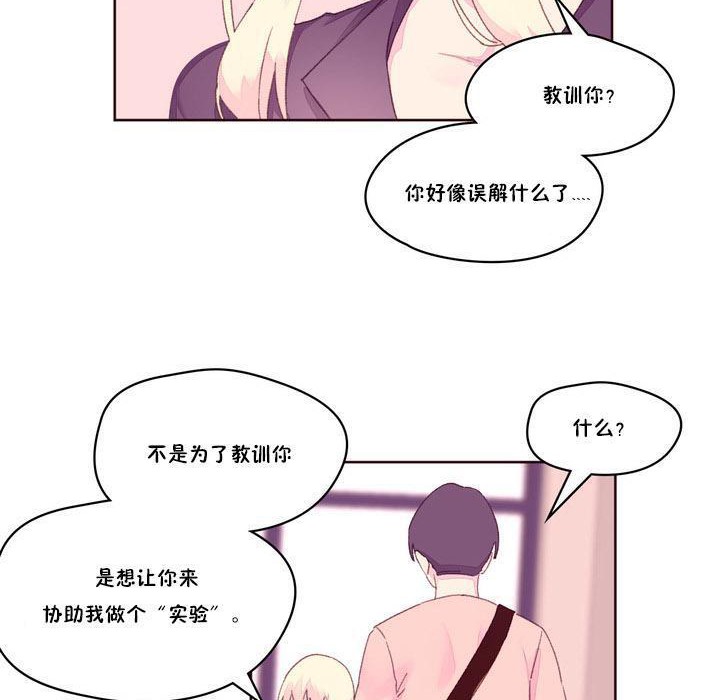 86P - 秘香