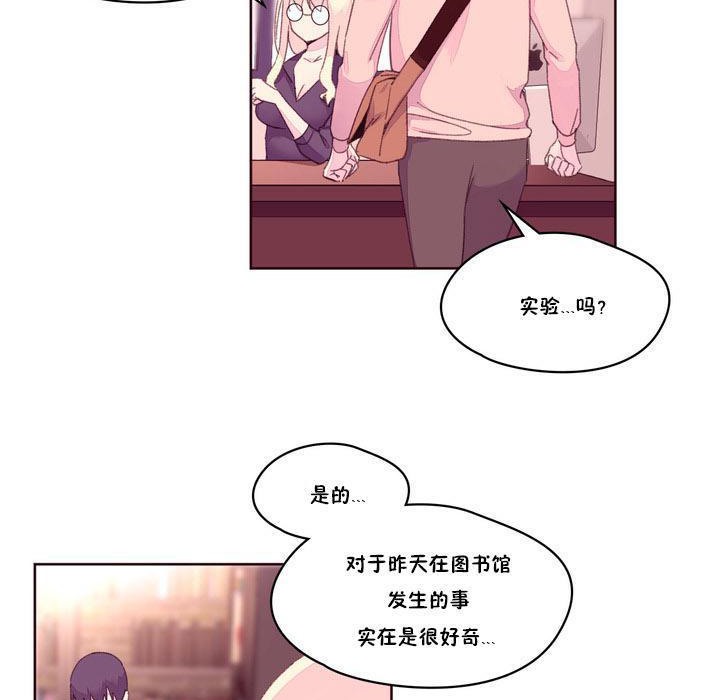 87P - 秘香