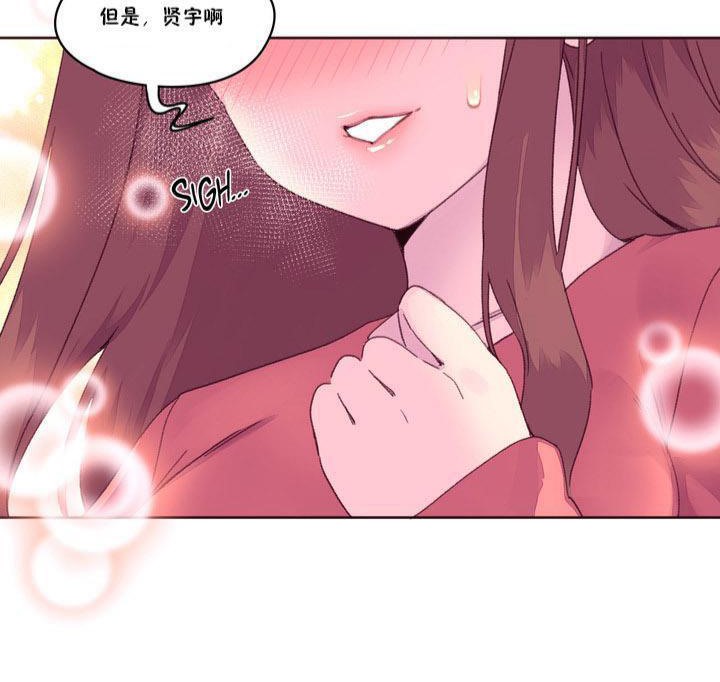 8P - 秘香