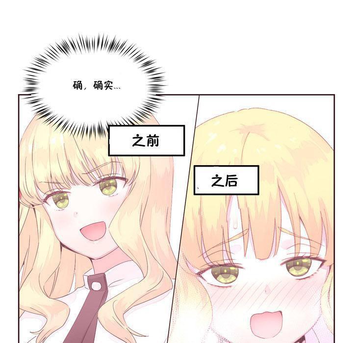 90P - 秘香