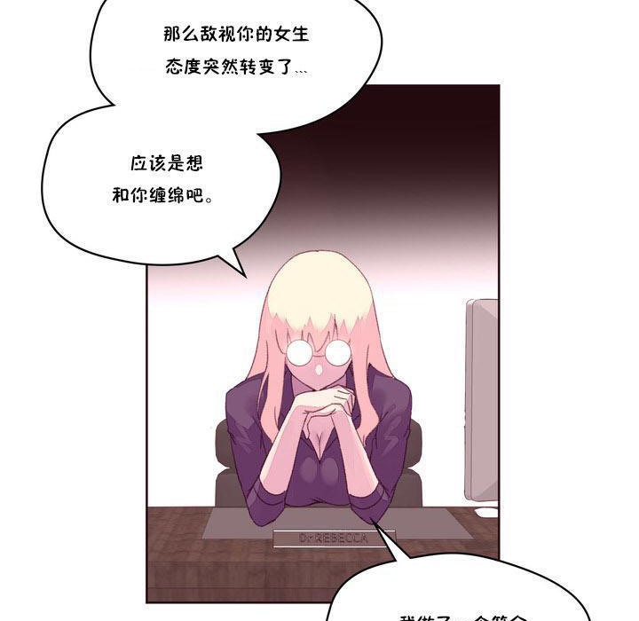 92P - 秘香