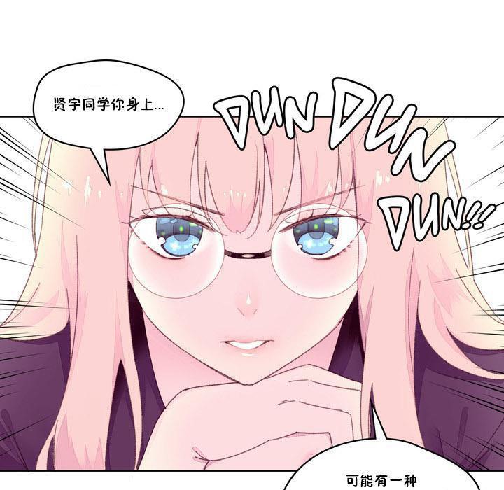 94P - 秘香