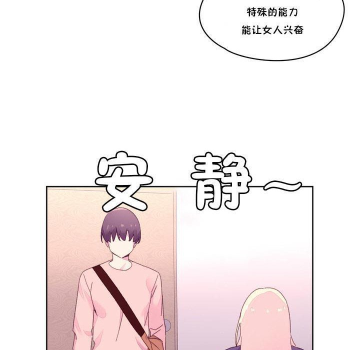 95P - 秘香
