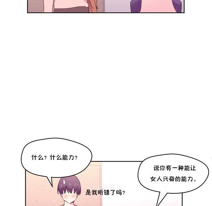 96P - 秘香