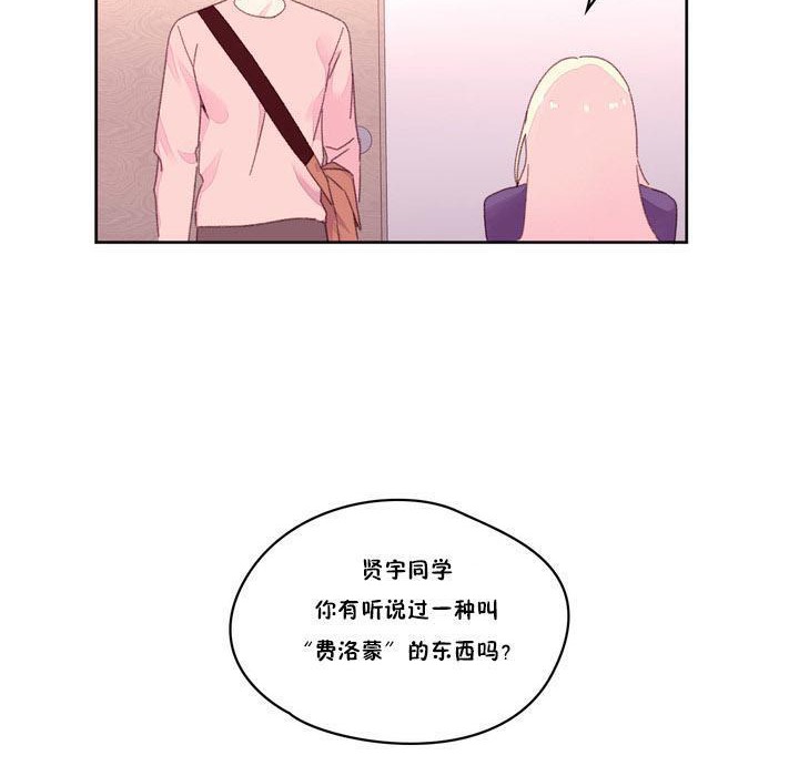 97P - 秘香