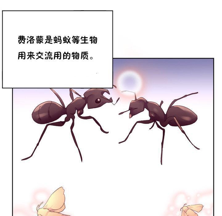 99P - 秘香