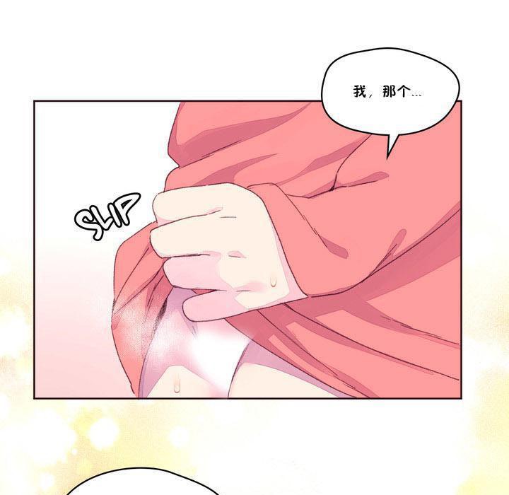 9P - 秘香
