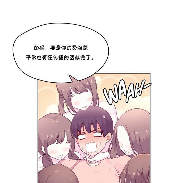 17P - 秘香