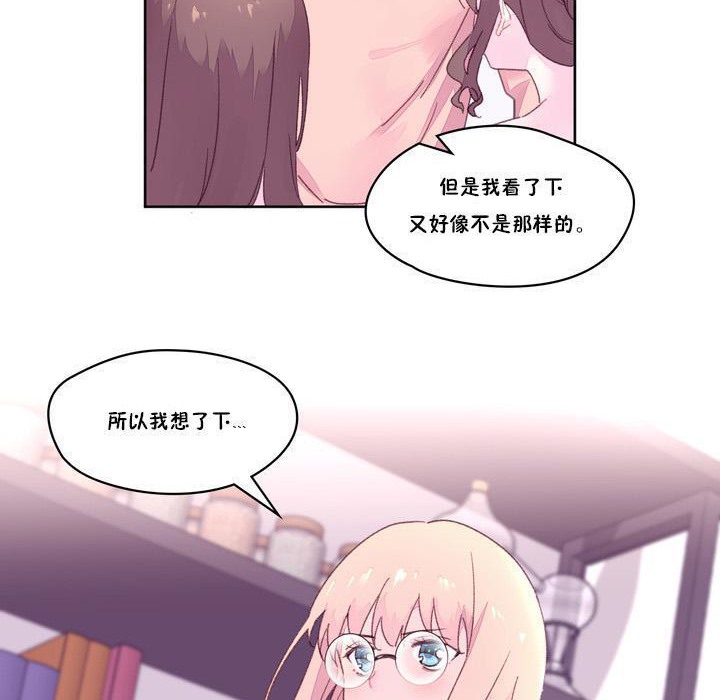 18P - 秘香