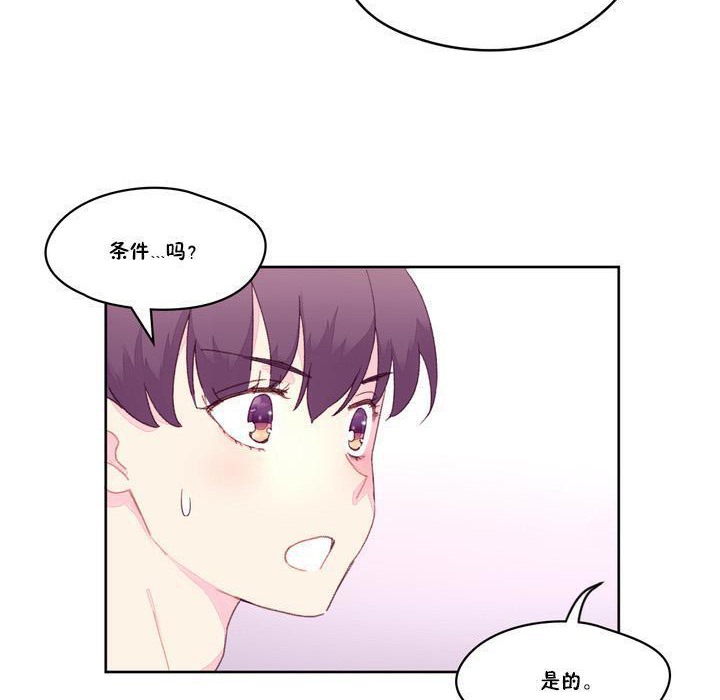 20P - 秘香