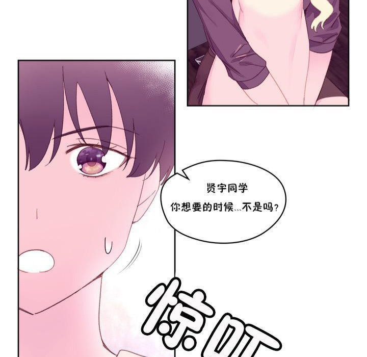 24P - 秘香