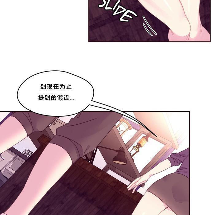 37P - 秘香